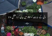 10 letter love quotes