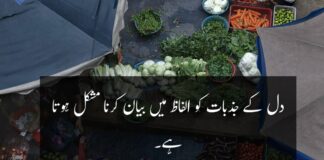 10 letter love quotes